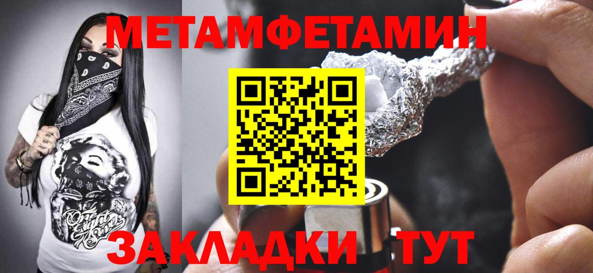 Амфетамин 98% Алексеевка