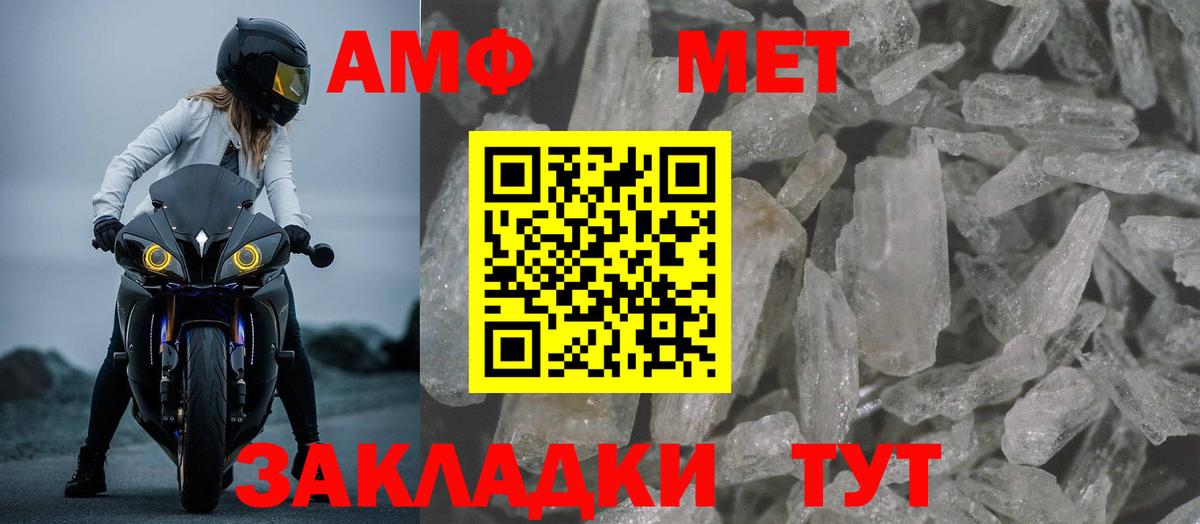 hydra ТОР  Амфетамин  Алексеевка  Amphetamine 97% 