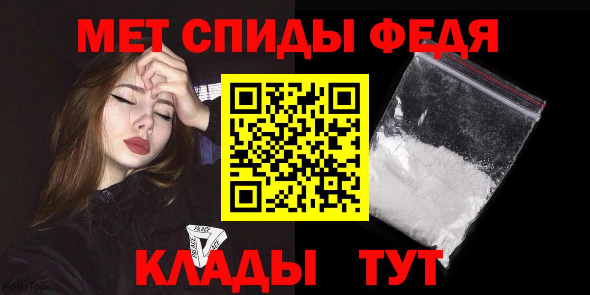 Амфетамин Premium  Вход с VPN  Амфетамин  Алексеевка 