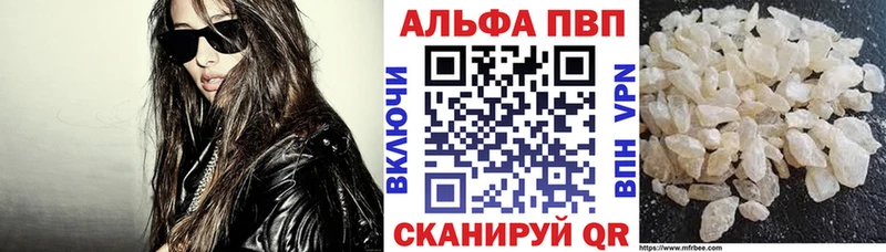 APVP мука  Алексеевка 