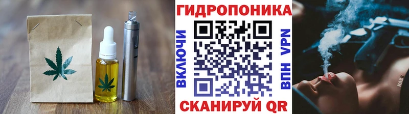 Еда ТГК конопля  Алексеевка 