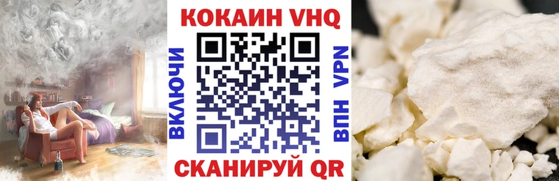 наркотики  Алексеевка  КОКАИН 97% 