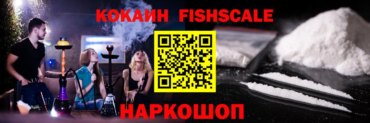 Кокаин Эквадор Алексеевка