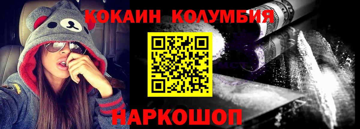 Кокаин Эквадор Алексеевка