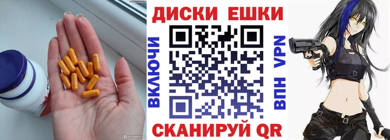ЭКСТАЗИ ешки  Алексеевка 