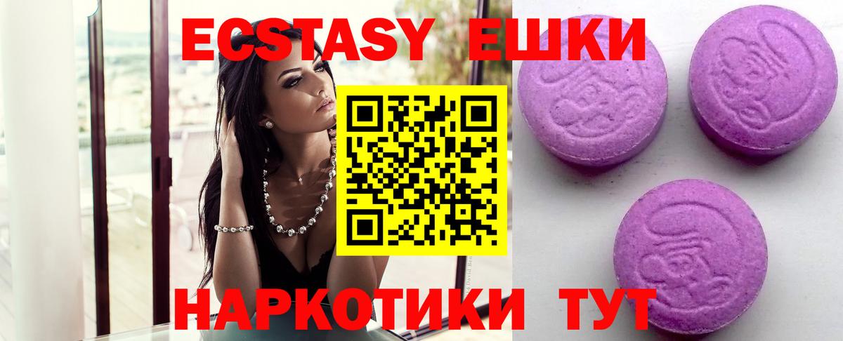 25-NBOMe  Молли  Хмурый  МДМА  Вход с VPN  Алексеевка  Конопля  Конопля  CBD масло  МЕФ 