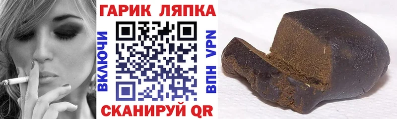 hydra как зайти  Алексеевка  Гашиш hashish 