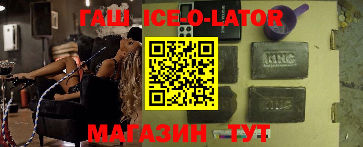 Плюхи  ГАШИШ Cannabis  Вход с VPN  Алексеевка  ГАШ гарик 