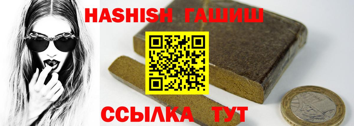 ГАШИШ гарик  Вход с VPN  ГАШИШ  Алексеевка 
