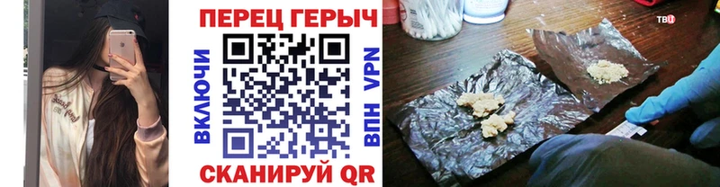 ГЕРОИН герыч  OMG как войти  Алексеевка 