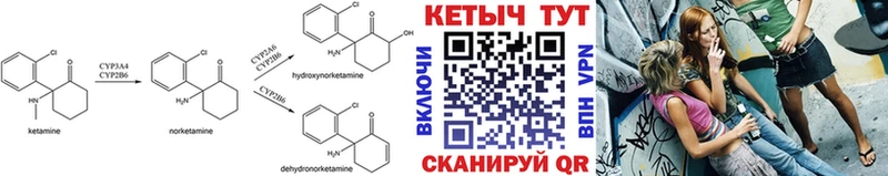 что такое наркотик  мориарти какой сайт  КЕТАМИН ketamine  Алексеевка 
