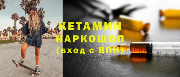 шишки Нязепетровск