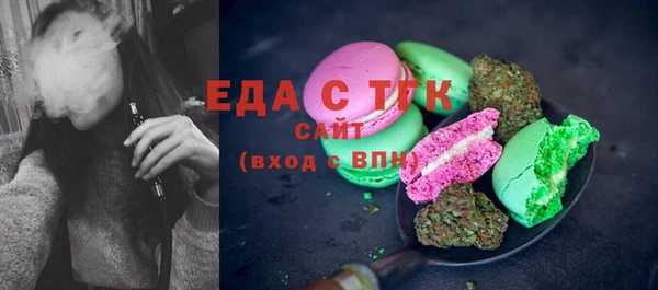 jwh Няндома