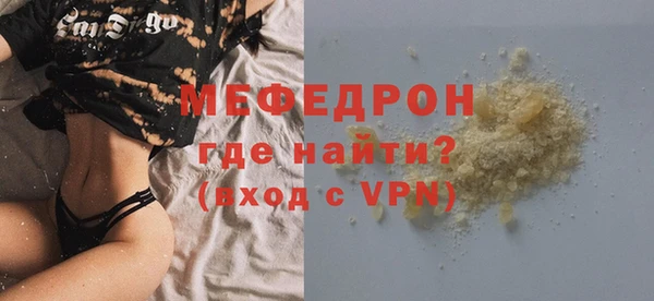 кокаин премиум Нягань