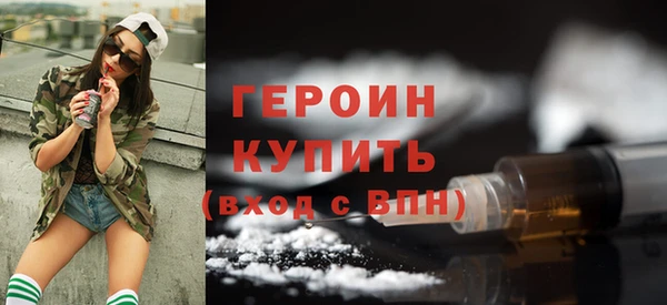 кокаин премиум Нягань