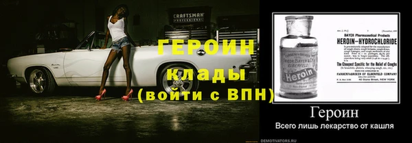 кокаин премиум Нягань