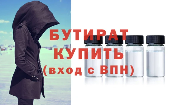 шишки Нязепетровск