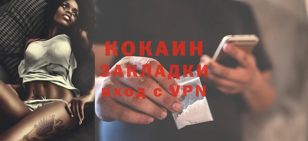 кокаин премиум Нягань