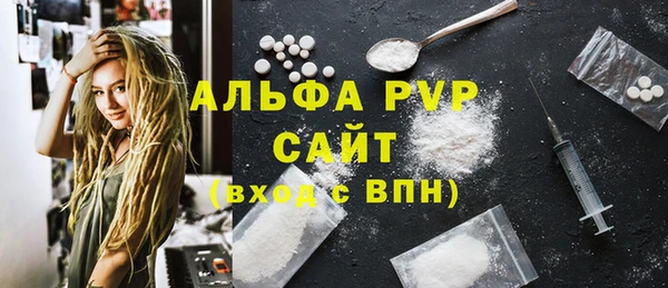 шишки Нязепетровск