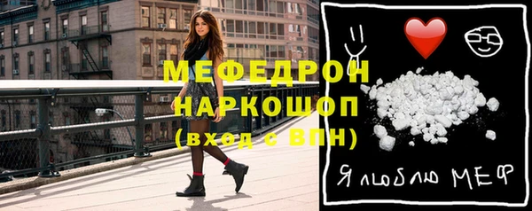 кокаин премиум Нягань