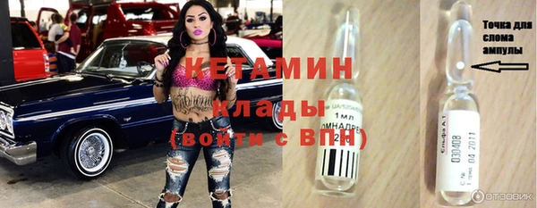 кокаин премиум Нягань