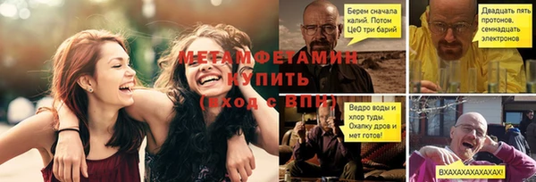 кокаин премиум Нягань
