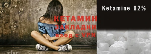 ECSTASY Новодвинск