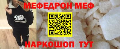 мдма Абакан