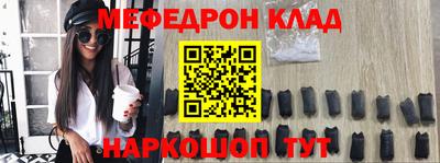 наркотики Волгодонск