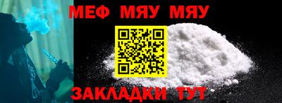 мдма Абакан
