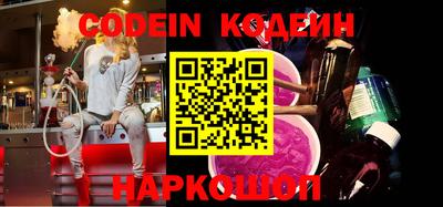 кокаин Абинск