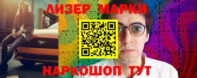 spice Волжск