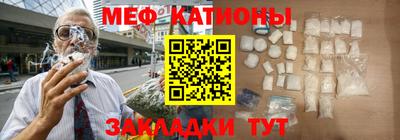 кокаин Абинск