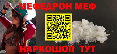 наркотики Волгодонск