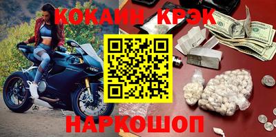 наркотики Волгодонск