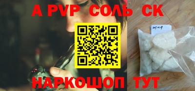 мдма Абакан