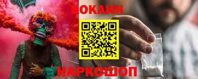амф Абинск