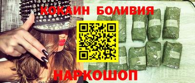 наркотики Волгодонск
