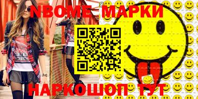 скорость Азнакаево