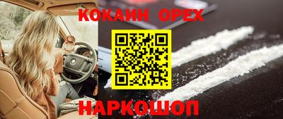 spice Волжск