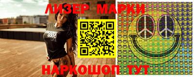 кокаин Абинск