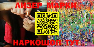 spice Волжск
