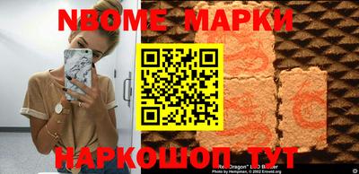 кокаин Абинск