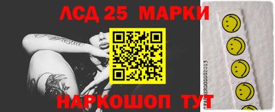 мдма Абакан