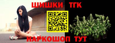 spice Волжск