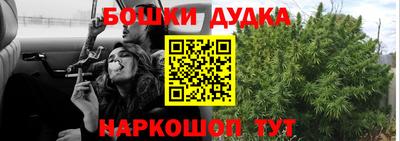 гашиш Волжский