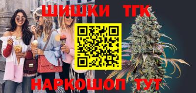 наркотики Волгодонск