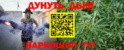 кокаин Абинск