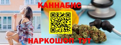 наркотики Волгодонск
