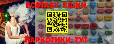 кокаин Абинск